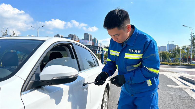 合肥 汽车开锁